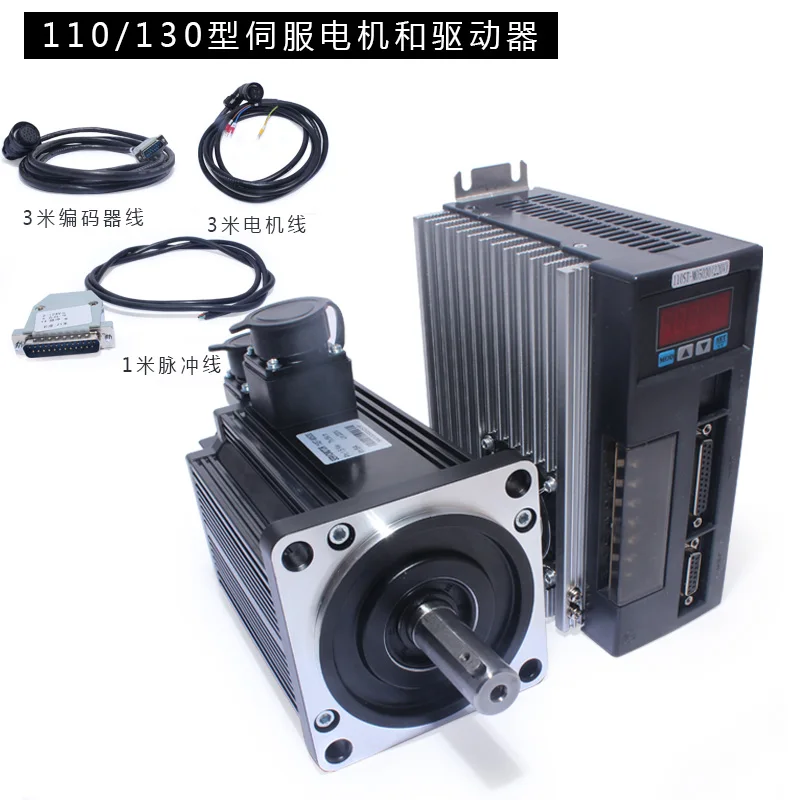 
Servo motor set 400W750W2KW 2.3KW AC driver 60/80/110/130 