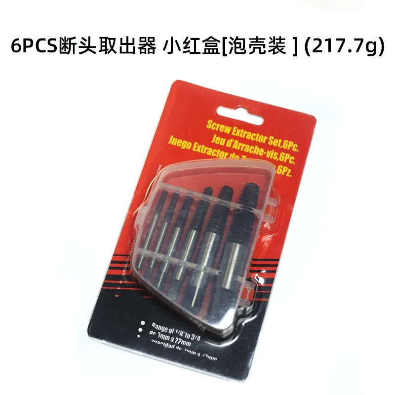 5PCS/6PCS Nut Extractor Set Bearing Steel Broken Screw Drill Bit Guide Bolt Remover Household Water Pipe Wire Removal Metal Tool