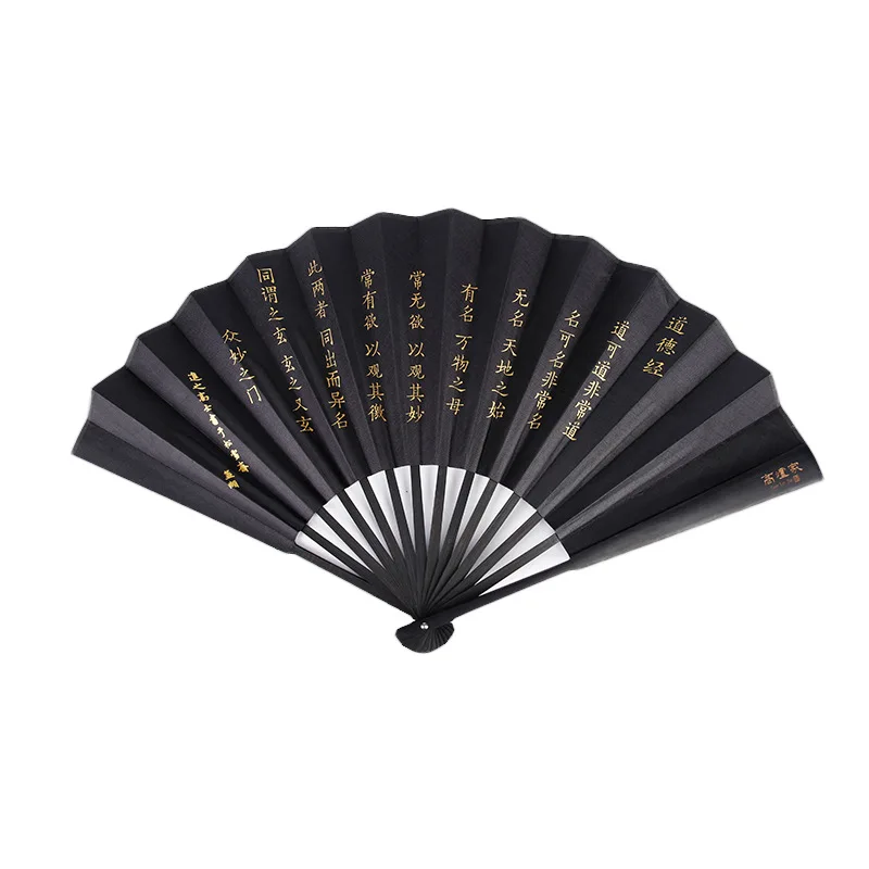 Wholesale Bamboo Fans in Chinese Style Classical Network Red Folding Fan Male Handmade Advertising Fan Customization
