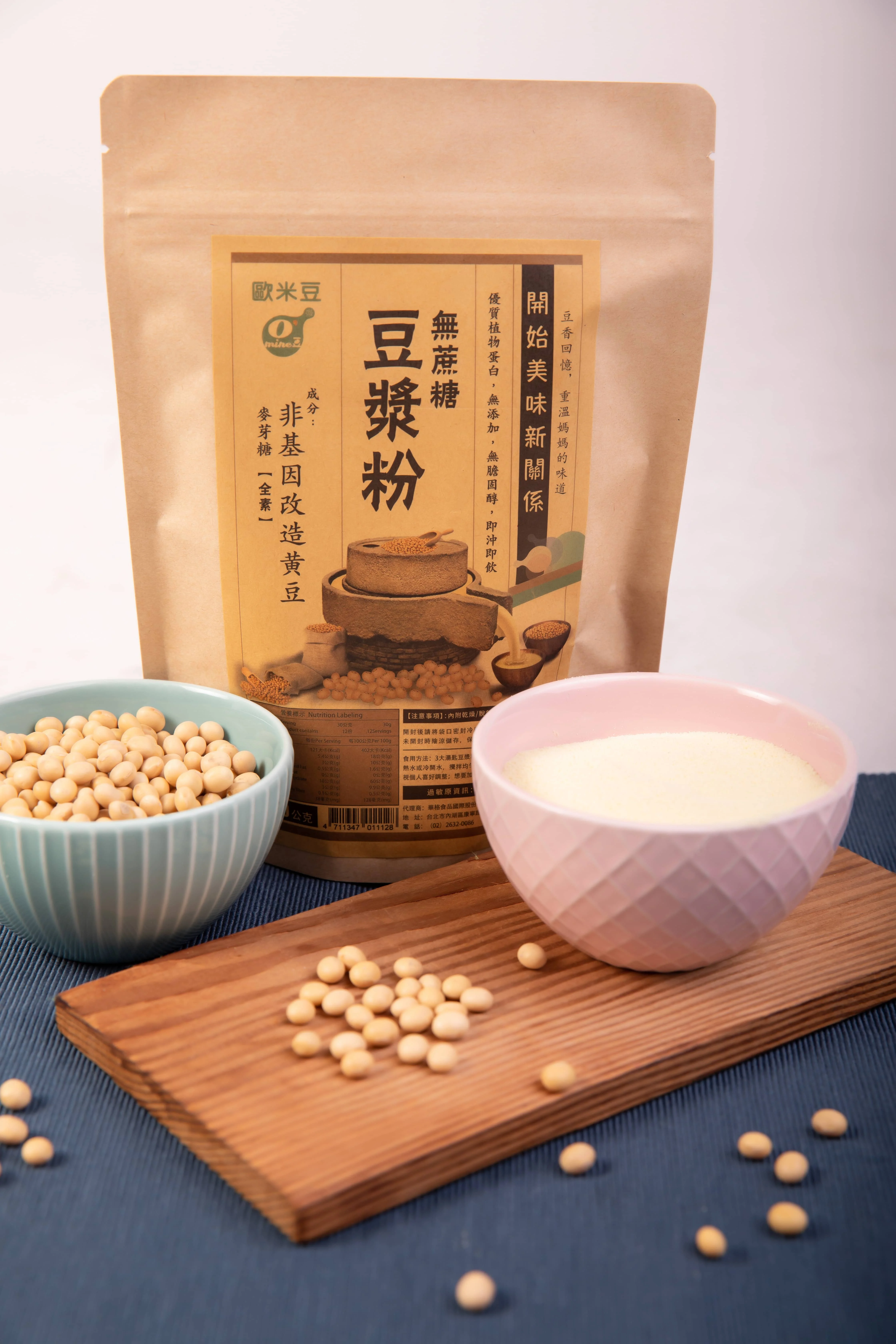 Пищевой соевый молочный чистый порошок