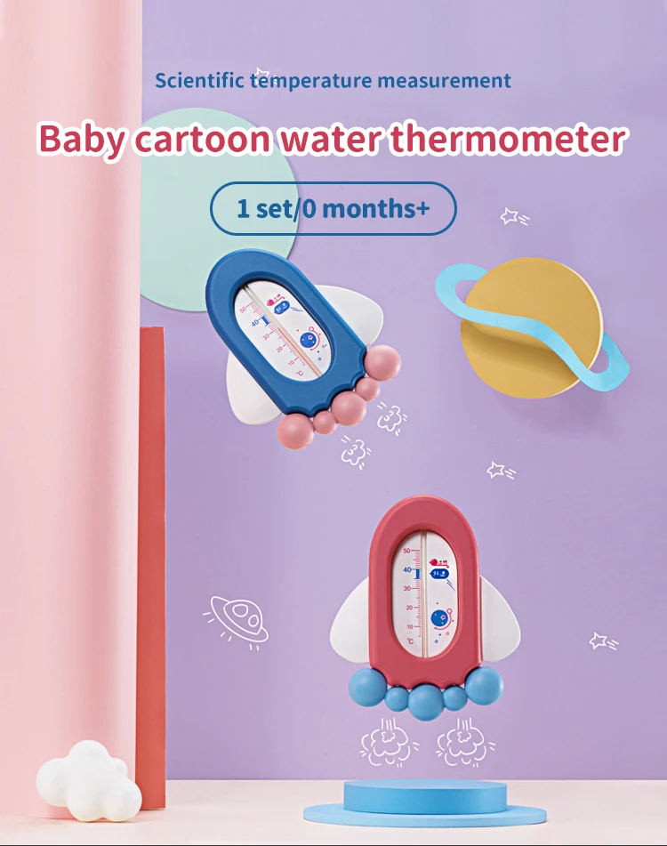 baby bath thermometer