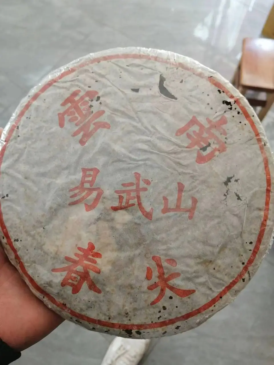 Organic 357g Yunnan Grade Black Tea Ripe Pu Erh Cake Highest Grade Fermented Puer Slimming Tea with Private Label in Bag Sachet
