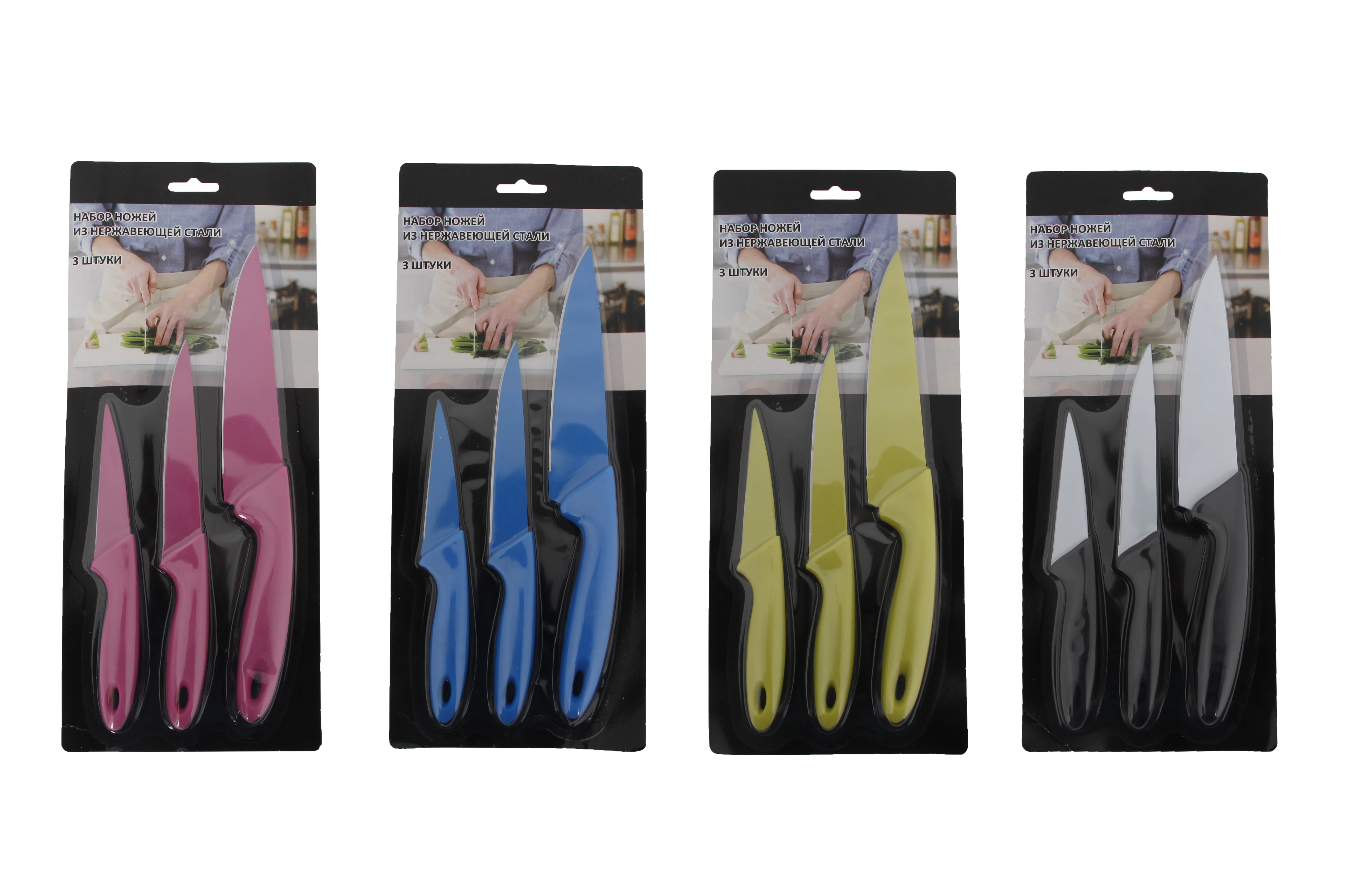 Union Source 2CR13 Steel Knife Kitchen Cutting Chef 3-pcs Knife Set Kitchen With Chef Knife,Utility knnife,Fruit Knife