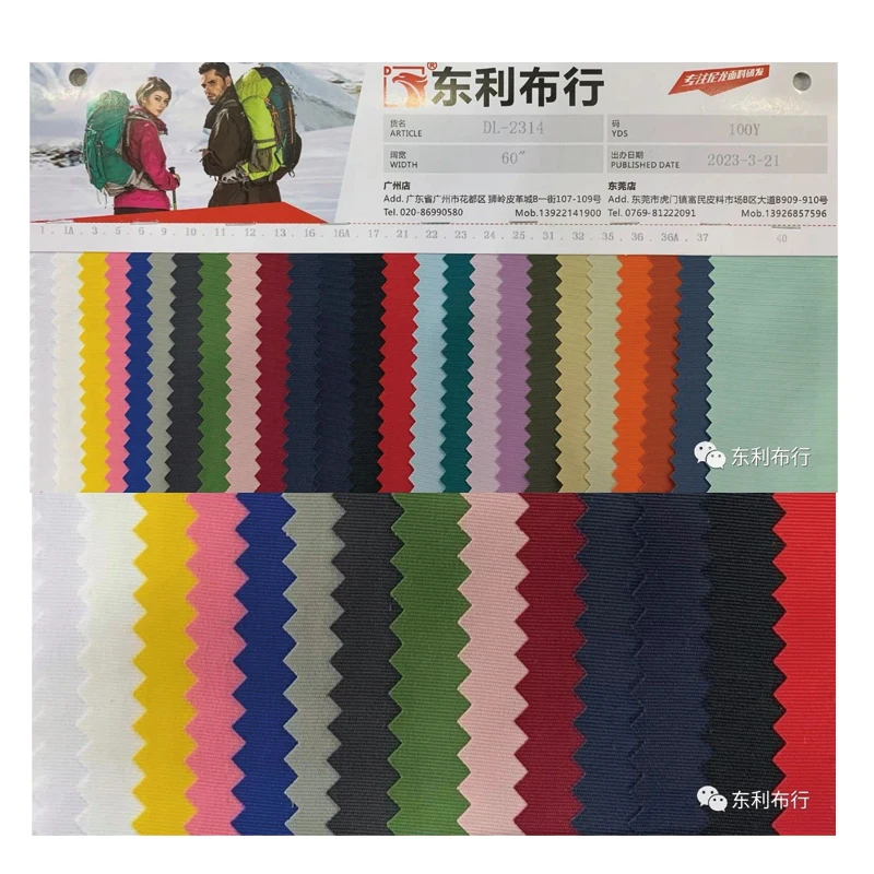 230D nylontaslon 0.5*0.5 RIPSTOP fabric