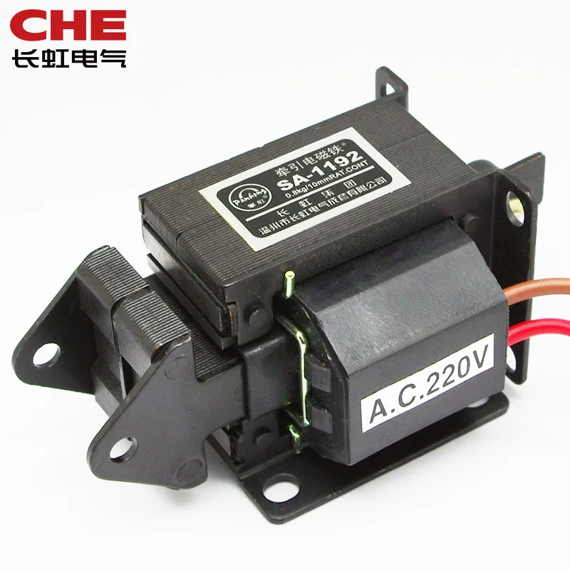 SA-1192 High Quality Wholesale Stroke 10mm AC Waterproof Solenoid Push Pull Electromagnet