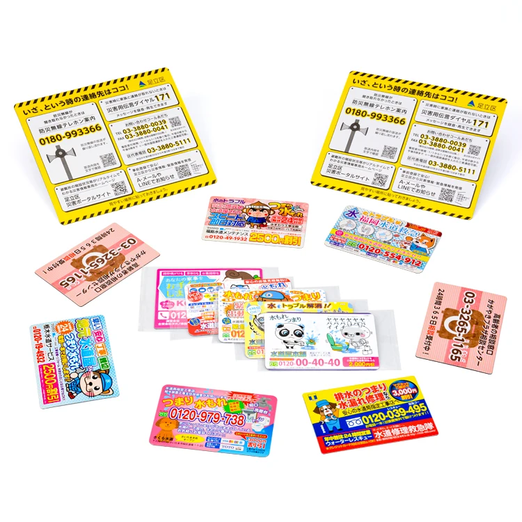 Business Name Card Magnet Magnetic Advertising Card Promotional Magnet