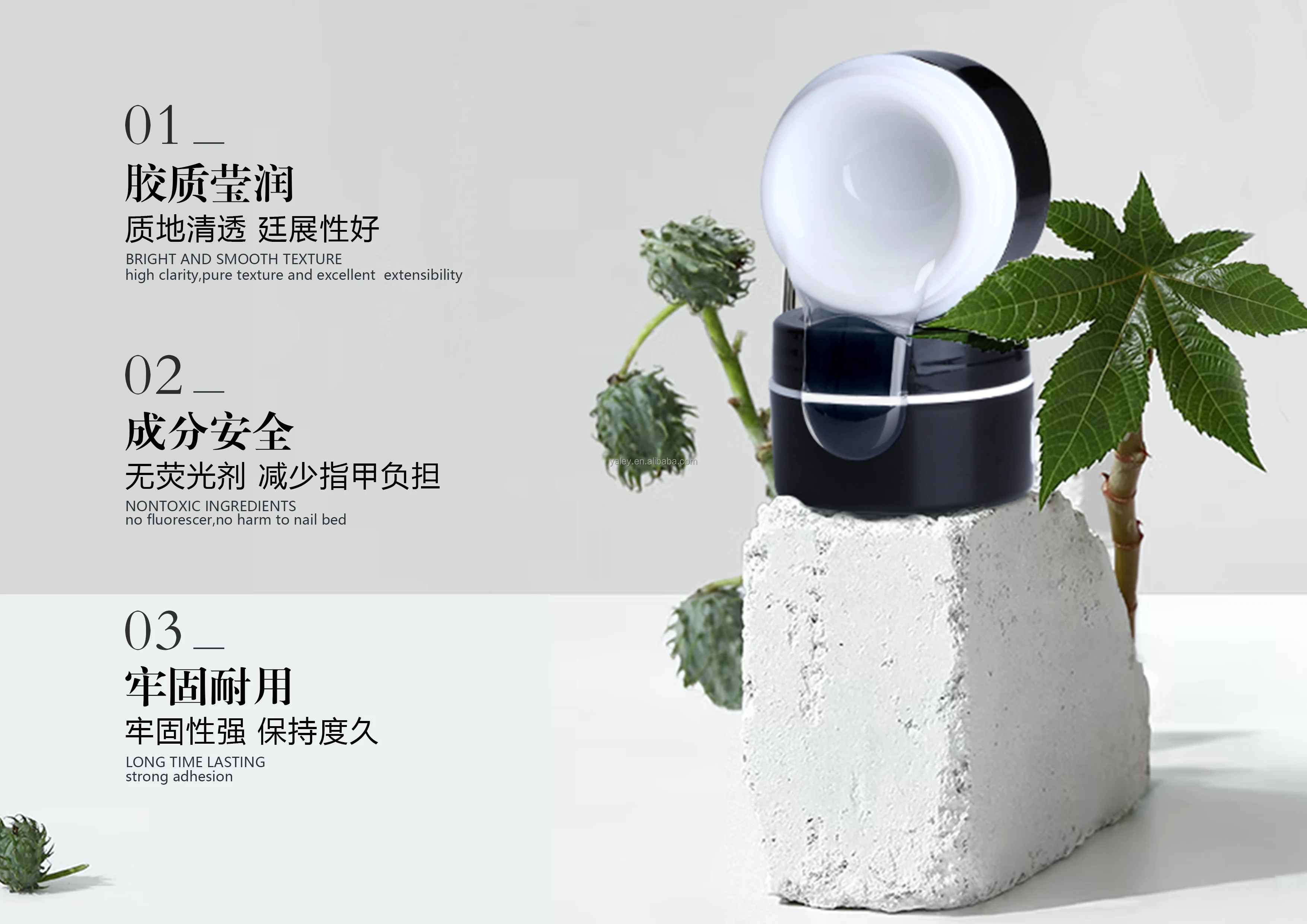 3 in 1 Nail Base Extension Building Gel Clear Function Gel Polish for Nail Extension Non-toxic