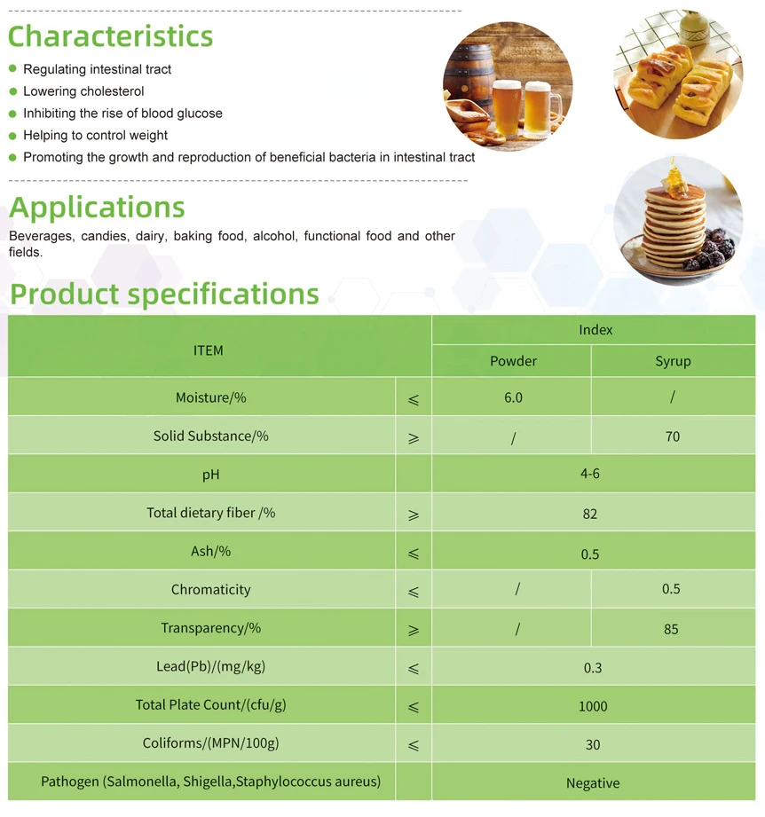 non gmo soluble corn fiber  90% min resistant dextrin for food additives