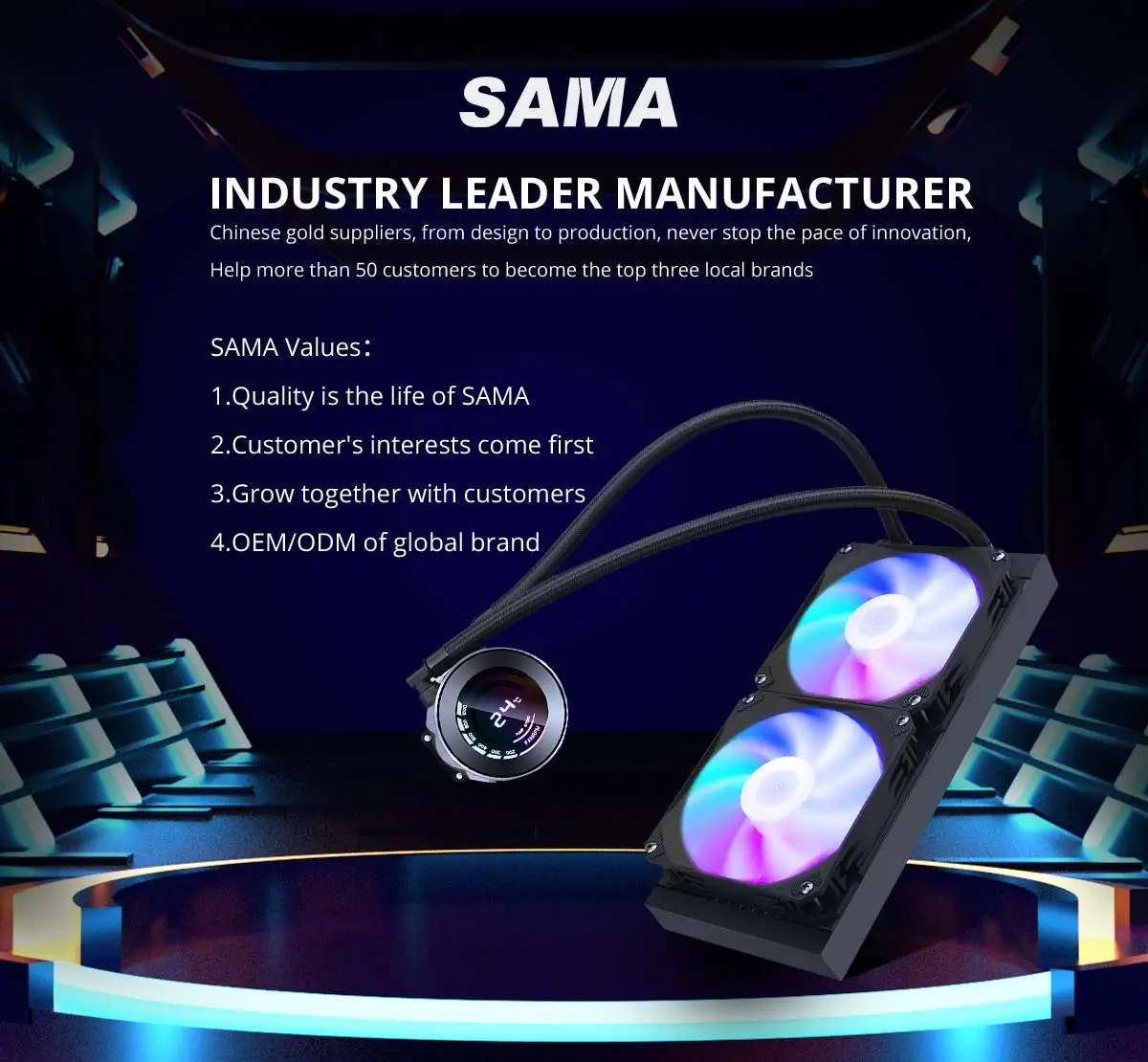 Радиатор для процессора SAMA PC 240 мм с