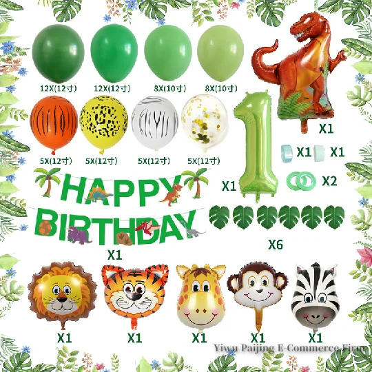 Custom animal jungle theme party decoration baby shower gifts boy kids 1st birthday party decoration