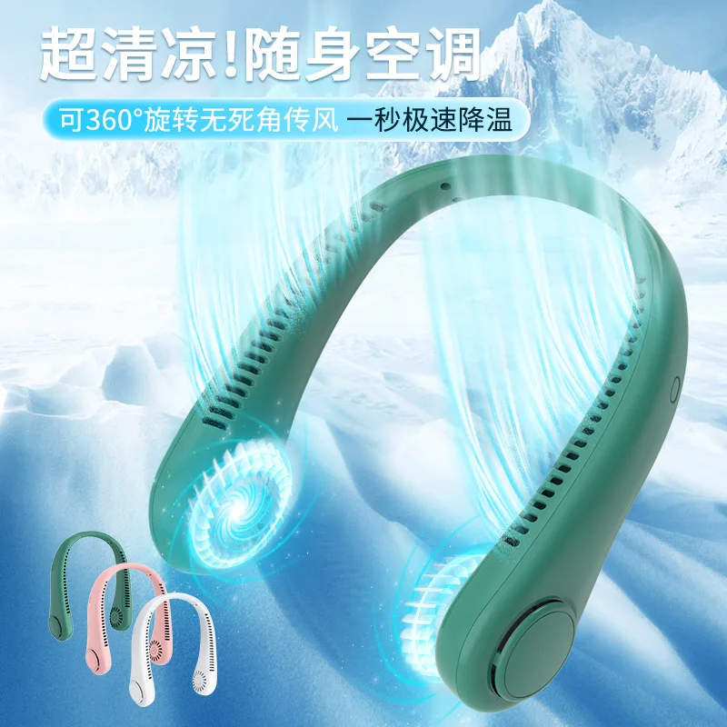 Best Seller Wearable Leafless Neck Fan Battery Powered Bladeless Cooling Usb Mini Rechargeable Portable Fan