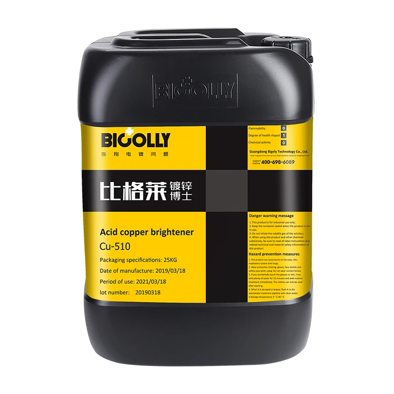 High leveling acid Copper brightener Sulfuric Acid Type Copper Plating Brightener Brightening acid copper plating additive