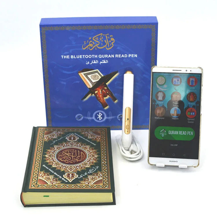 online quran reading pen for islamic gift islamic songs mp3 free download read pen quran charger islamic digital quran read pen