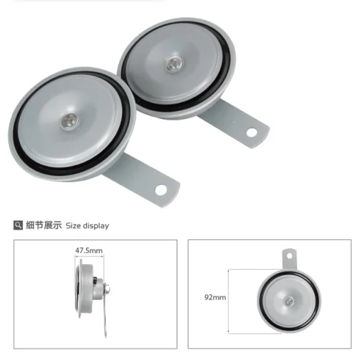 Sliver disc horn.png