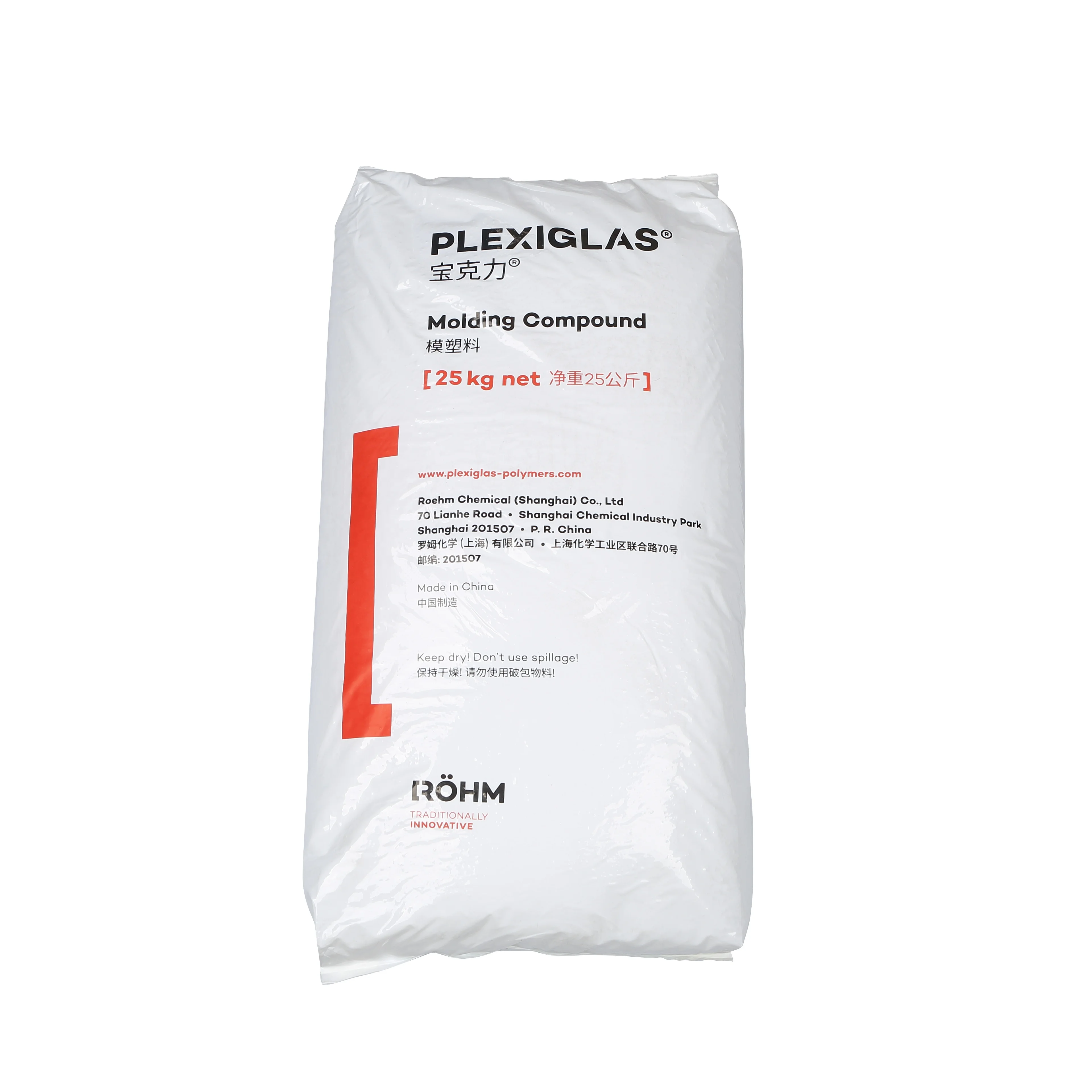 PMMA Raw Materials DF22 8N Photodiffusion Grade Acrylic Recycled Plastic Particles High Strength Injection Molding Grade PMMA Gr