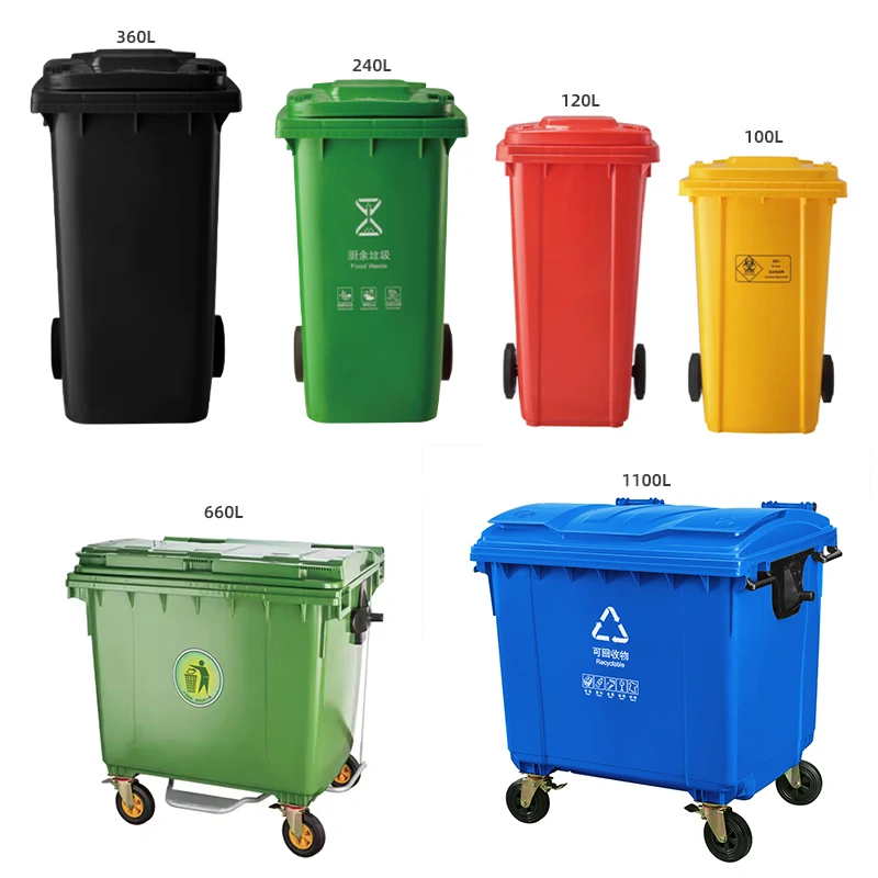 1100 liter 660 360 240 120 100l hdpe plastic trash can  outdoor large garbage bins  recycle dustbin mobile wheelie waste bins