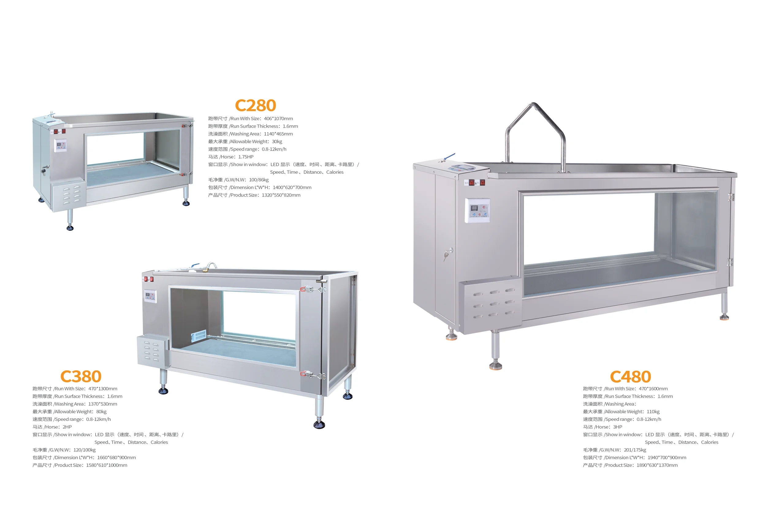 Спортивная беговая дорожка для собак