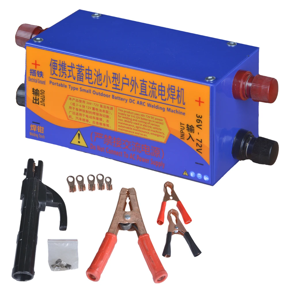 Manufacturers Direct Selling Household Battery Welding Machine Battery 24v-72v DC welding machine