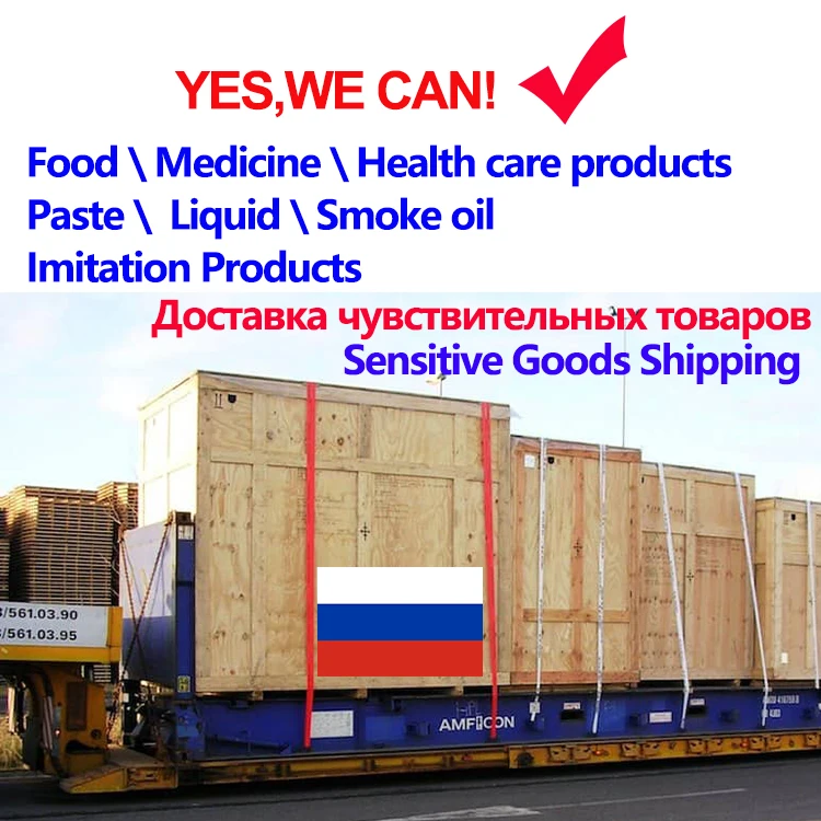 Банк питания для майнинга биткоинов, электронная сигарета, зажигалка, чувствительные товары, российский Европейский экспедитор грузов