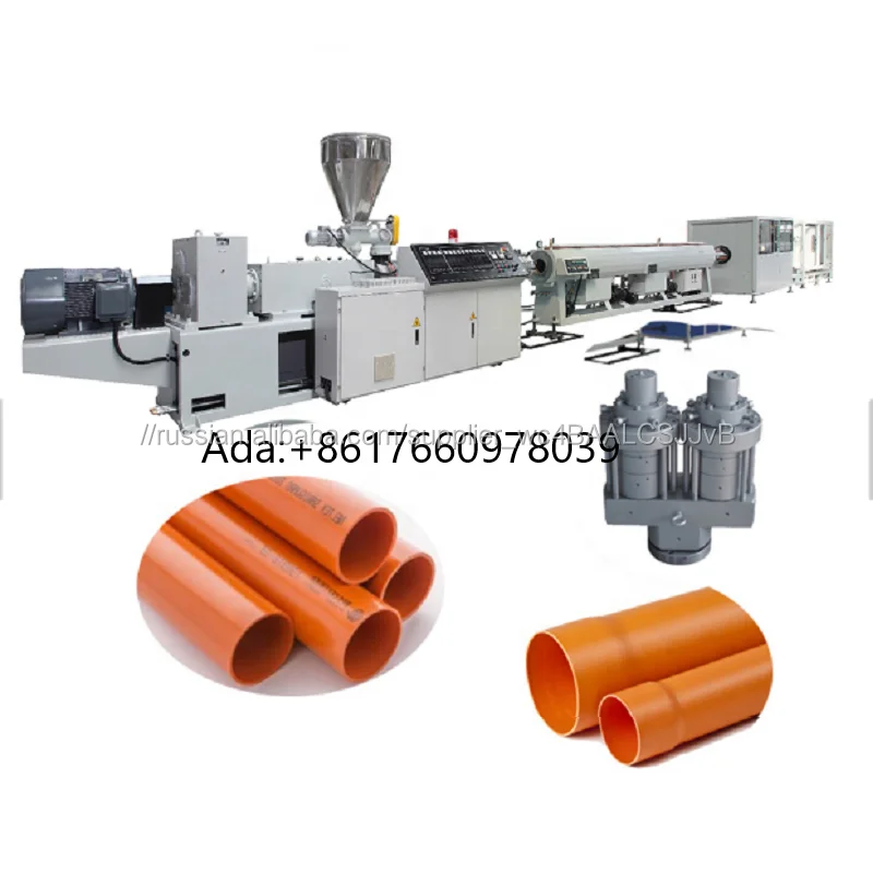 PVC Линия двустенных гофрированных труб