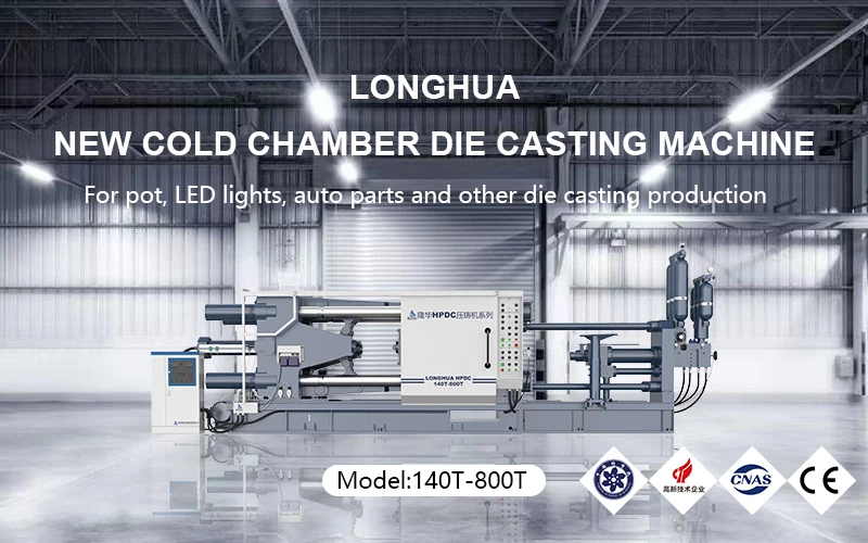 LH-HPDC 300T Die Casting Machine For Technology Cold Chamber Manufacturer  Mould Metal Equipment