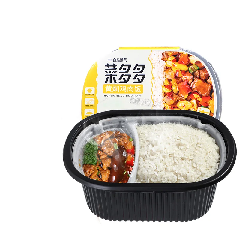 
Wholesale Instant Food Rice Yellow Braised Chicken Self-heating Rice 