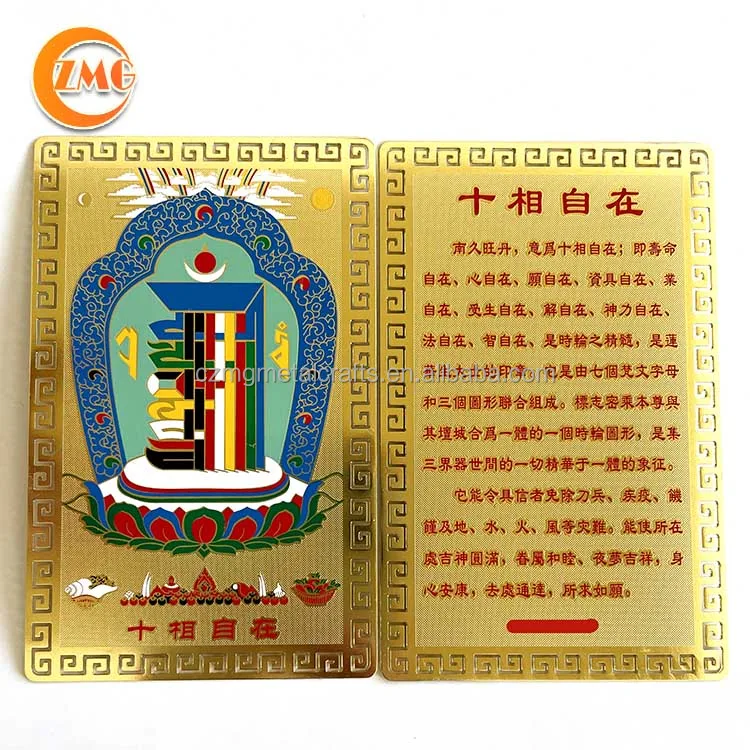 wholesale high quality religious gold metal Tibetan amulet cards