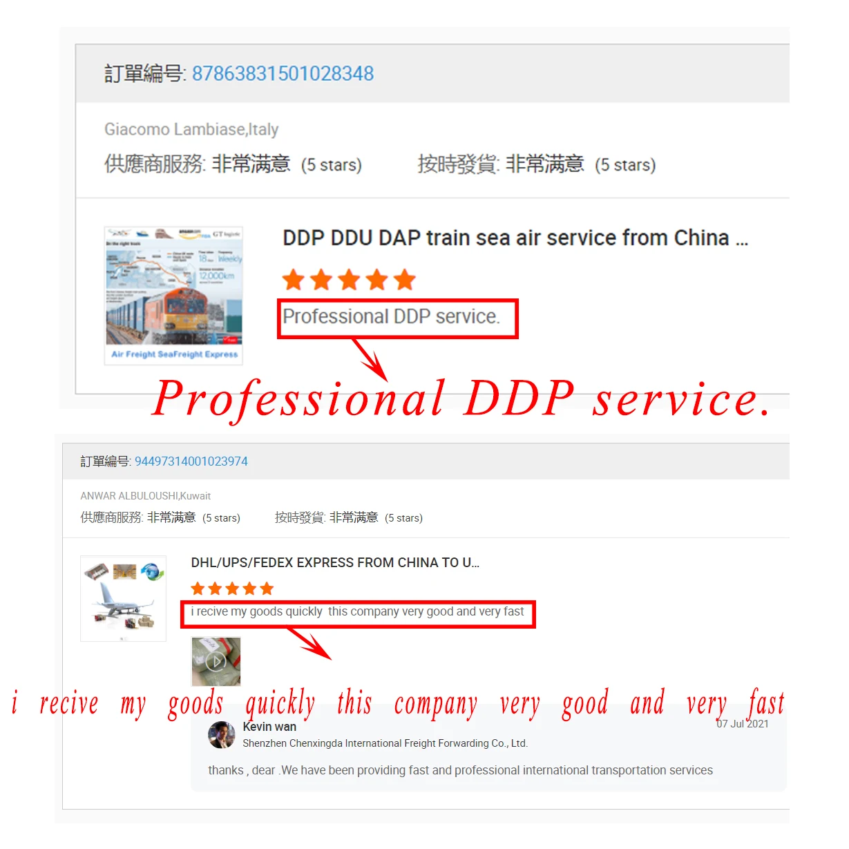 Таможенное оформление и amazon fba Доставка из Китая в Великобританию Испания Италия Германия Франция железная дорога/Грузовик