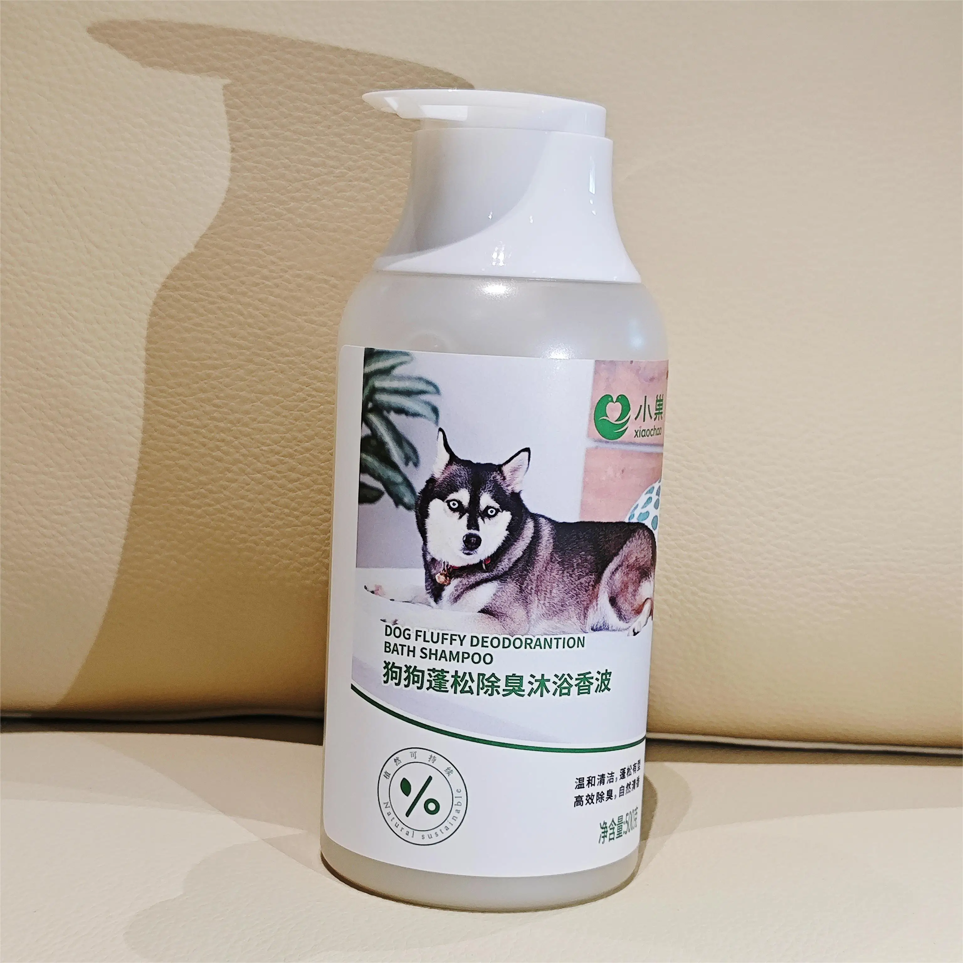 pet shampoo for dog and cat relieving itching and moisturizing pet skin long lasting fragrance