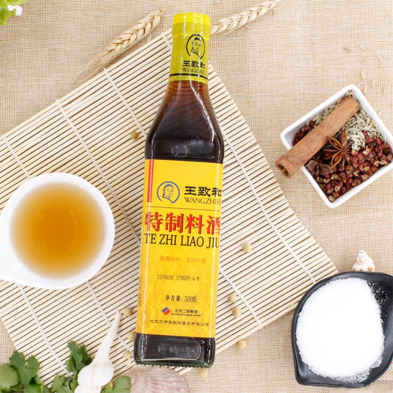 Wang Zhihe Fine Ingredients Wine For kitchen cooking to remove fishy and greasy food Bottled culinary yellow wine