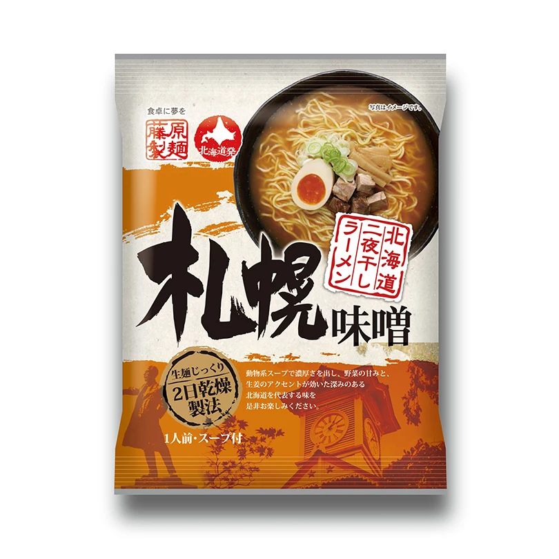 Reliable authentic japanese cheap instant ramen noodles for sale