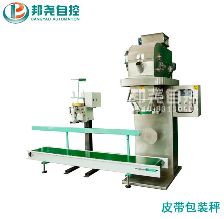 5-25kg/h Bags Packing Equipment Coal Ball Package Machine Bamboo Sawdust Charcoal Briquette Packing Machine Price For Sale