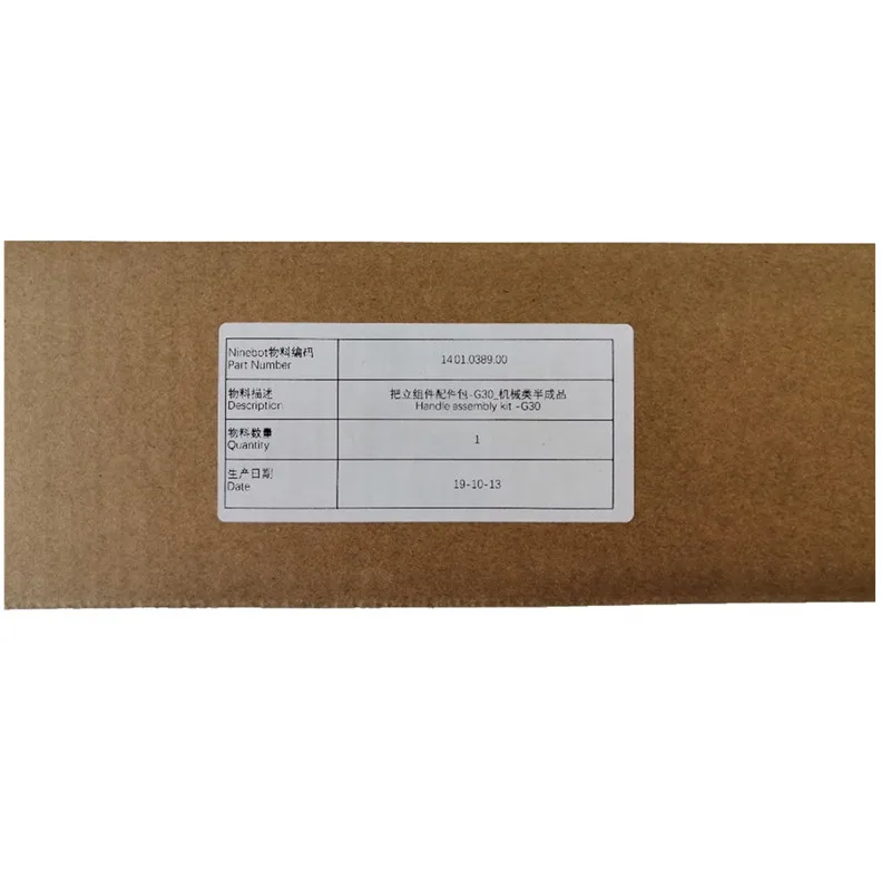 Wholesale Original Nine-bot Max G30 Kickscooter Folding Pole Stand Rod for Max G30 Scooter Replacement Spare Parts