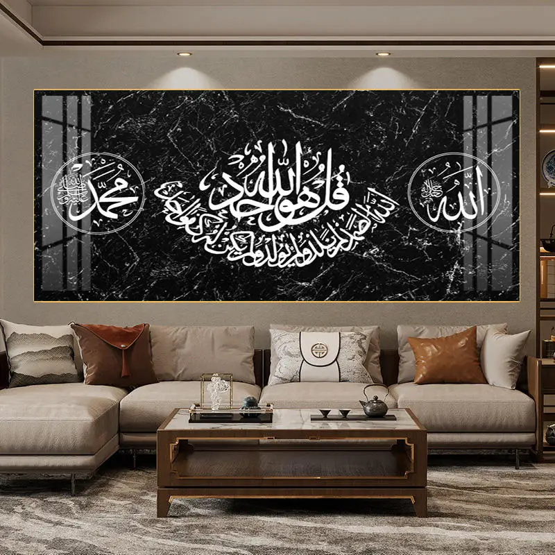 Luxury Islamic Wall Decorations with Arab Muslim Theme Porcelain Glass Art in Durable Aluminum Frames