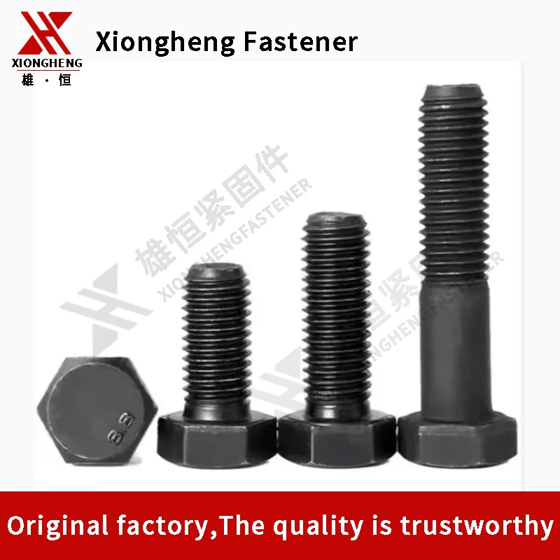 Handan Factory Black Stainless Hex Bolt and Nut Din933 Din931 Fasteners M12 M13 Hexagon Bolts 8.8 Hex Screw Bolt Price