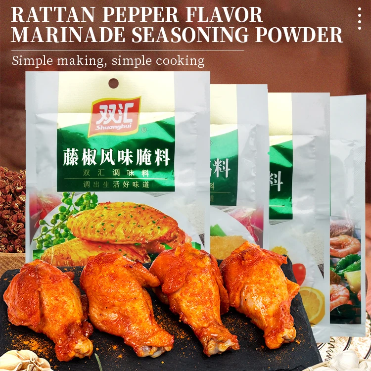 Rattan pepper flavor marinade seasoning powder Chinese spices wholesale custom marinade condiment frying chicken powder