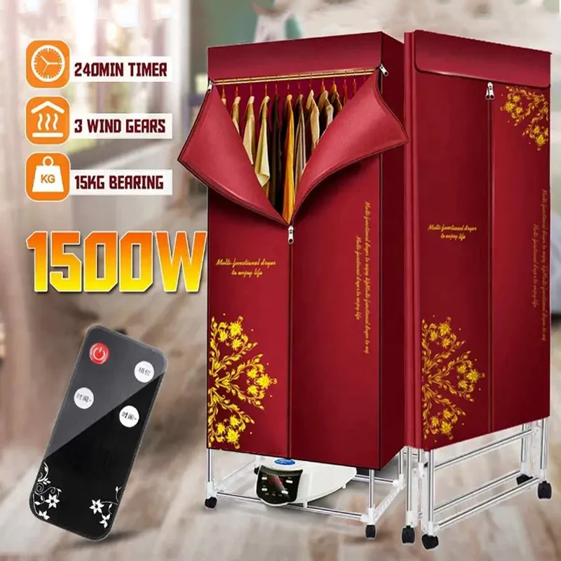 home automatic expandable clothes dryer electric with remote control