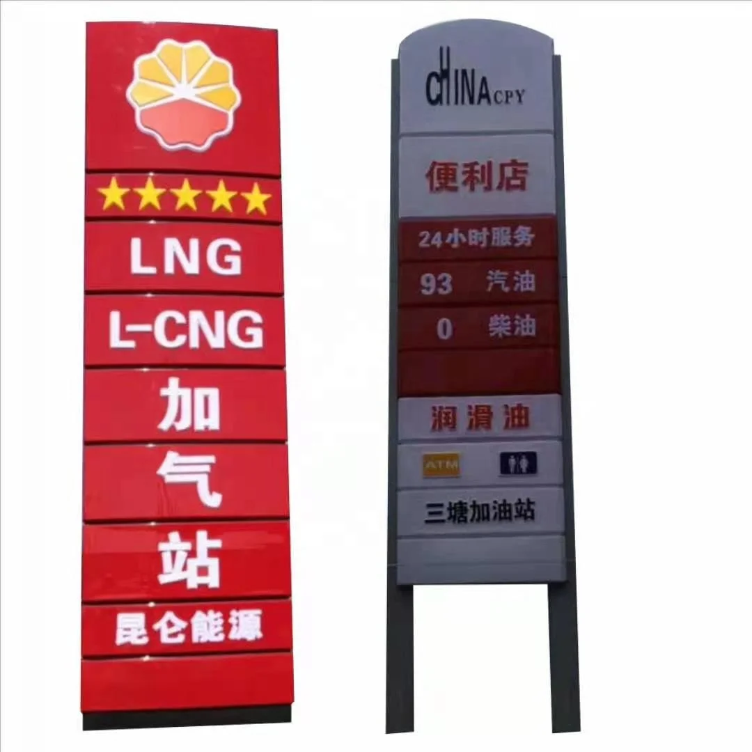 Petrol Station Gas Station Led Digital Signage Advertising Pylon Sign For Price Display