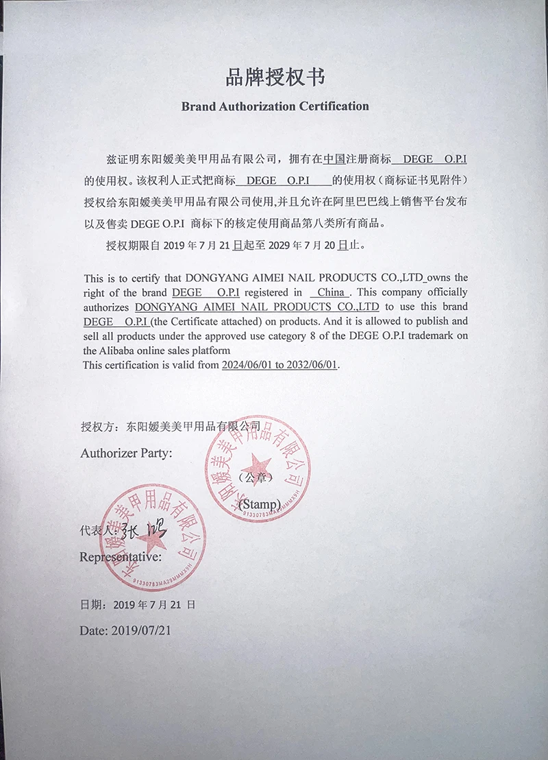 25 PCS Custom Logo Five Shapes Zebra Nail Files Emery Board Purple Plastic+Emery Professional Nail File for Manicure