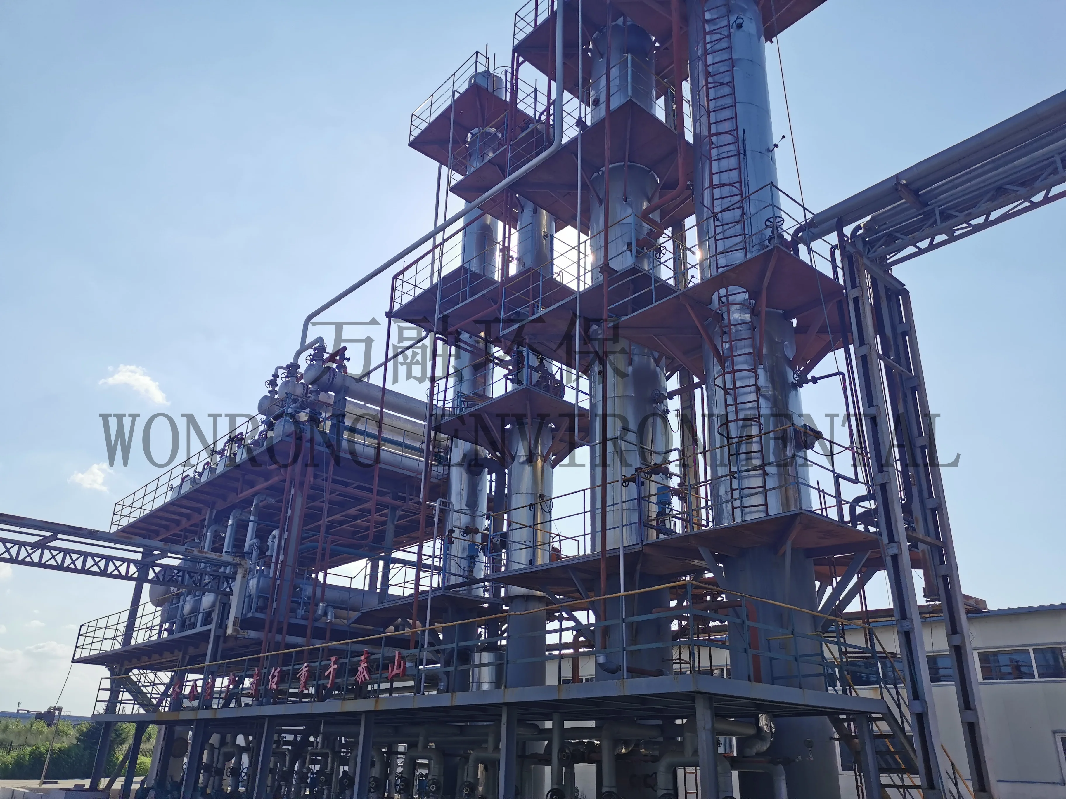 30T Used Engine Oil Recycling plant Refining  to Diesel machine