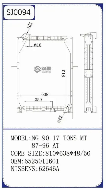 Factory Price Cooling system Parts Auto Truck Radiator for NG 90 17 TONS MT 87-96 AT OEM 6525011601