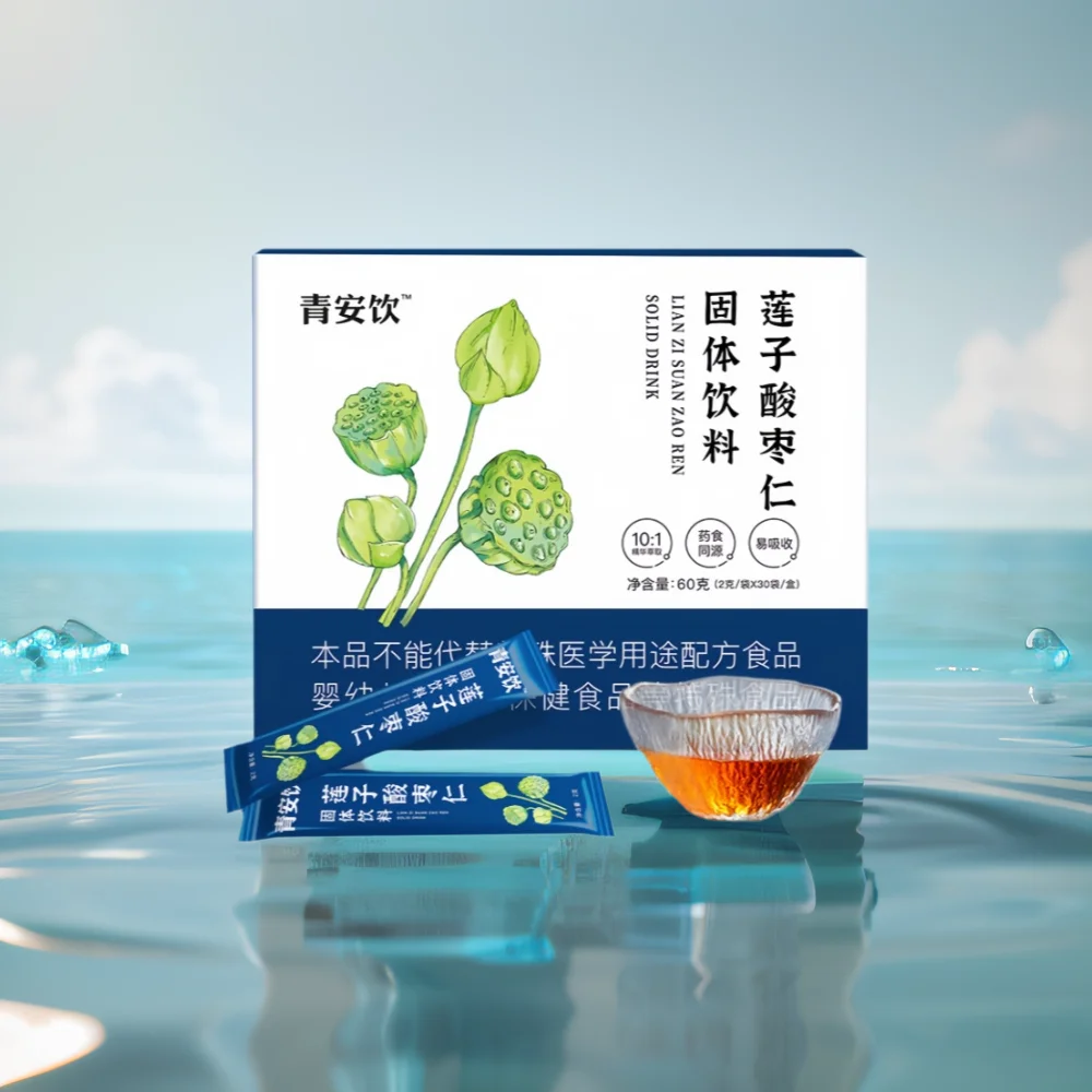 Bedtime Tea Drink For Stress and Anxiety Relief QingAn Herbal Sleeping tea Solid Drink Aid Remedy To Relax