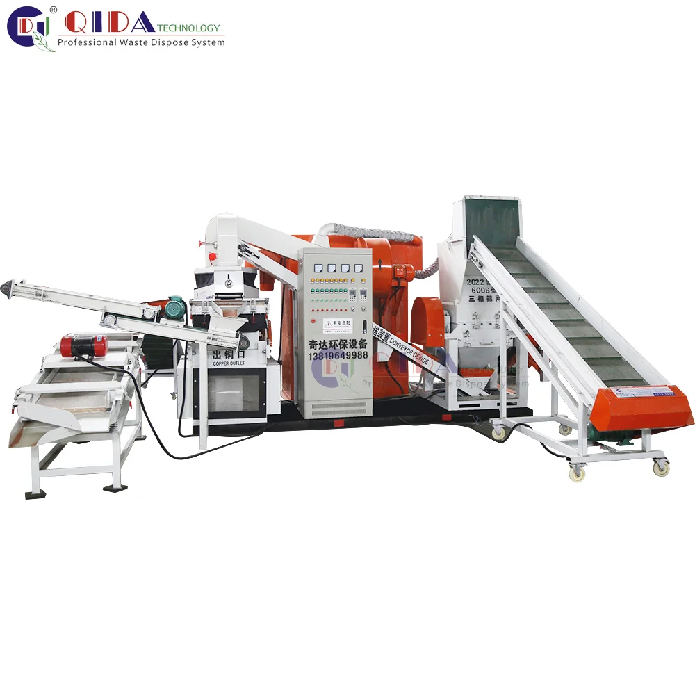 QD 600S medium copper granulator machine automatic copper wire recycling equipment copper wire crusher (1600507317635)