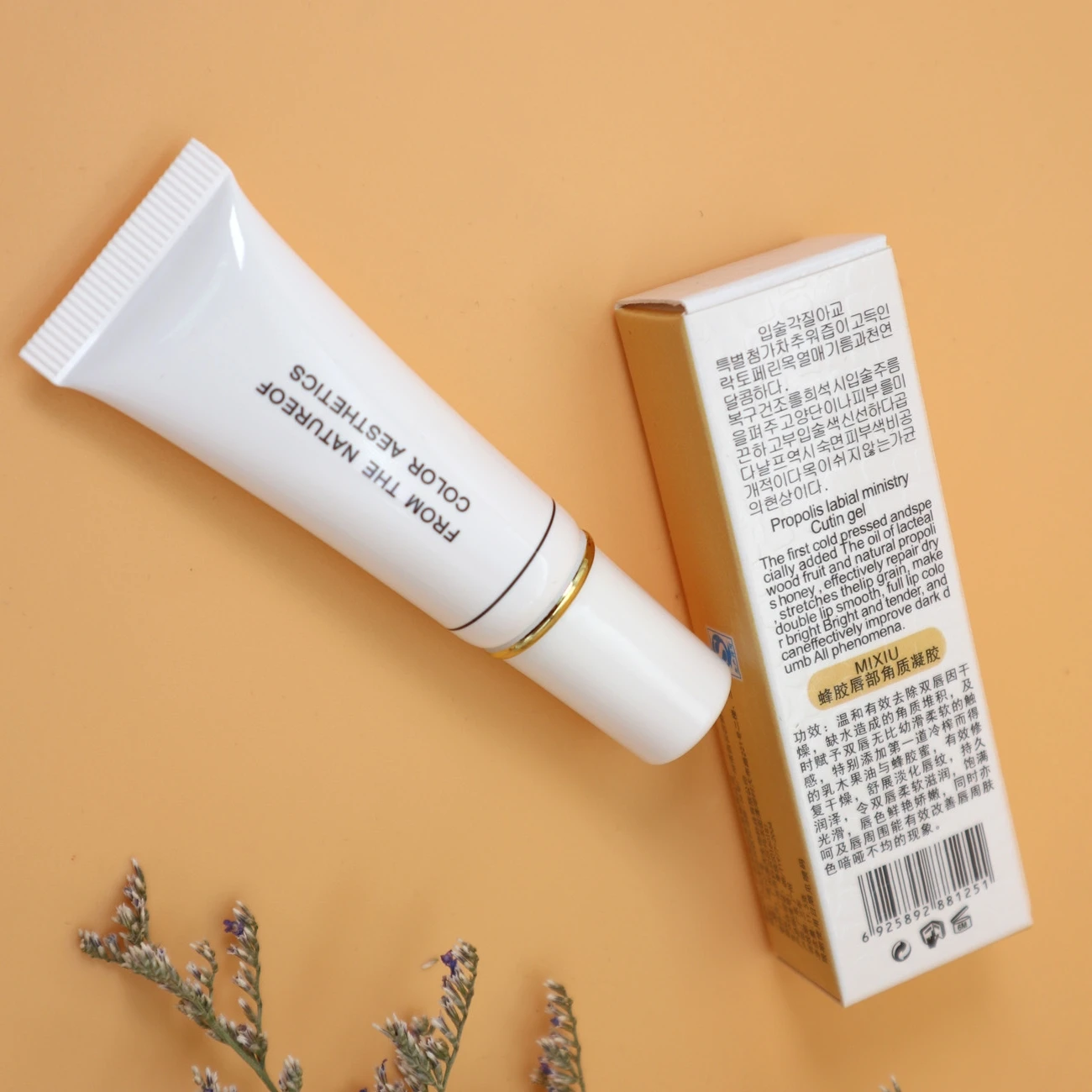 Mixiu Natural Propolis Lip Scrub Exfoliating And Moisturizing Cruelty Free Lip Keratin Gel