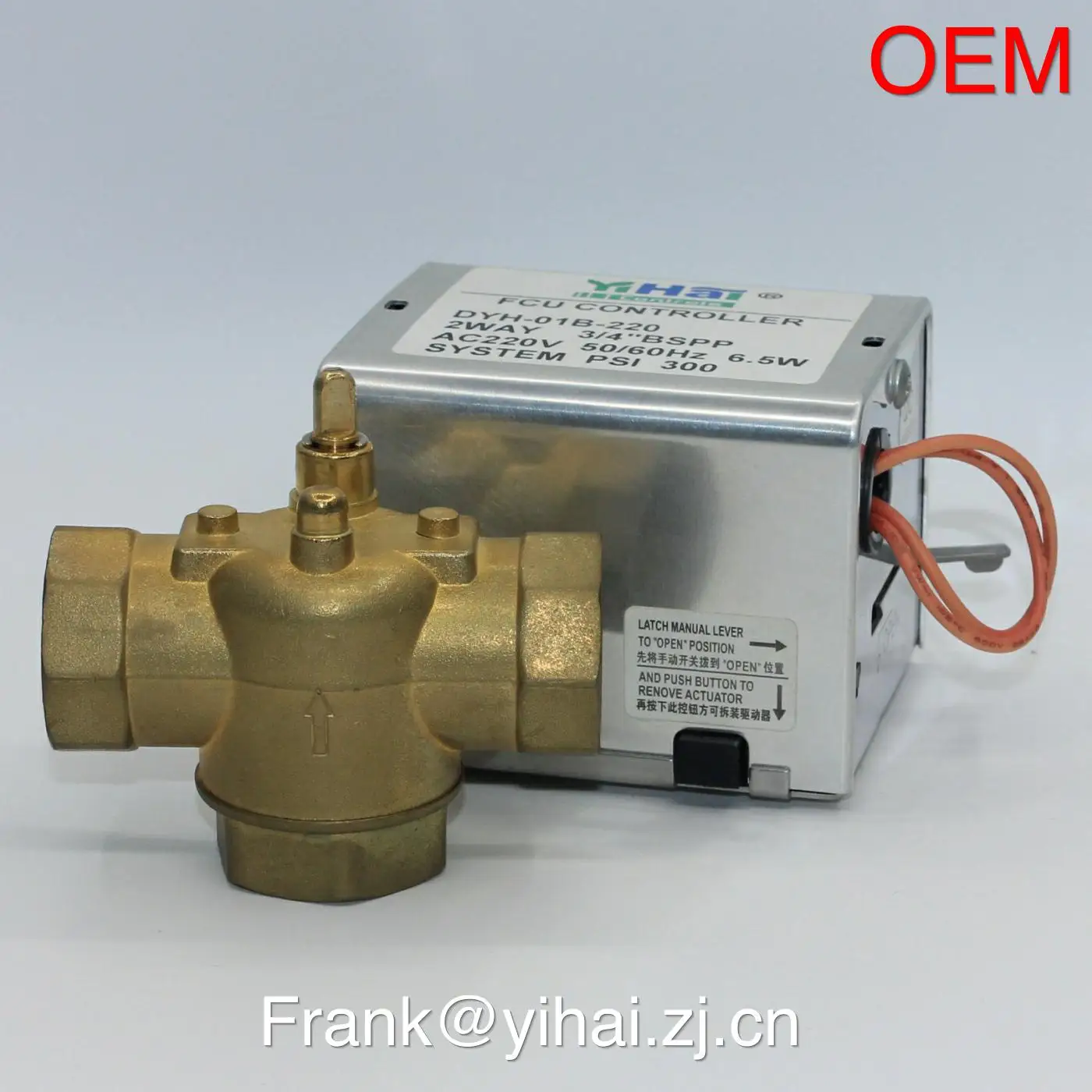 
3 way motorized zone valve 