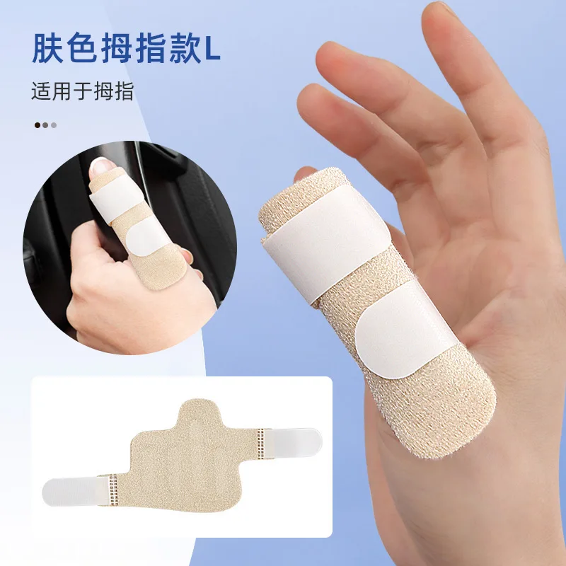 Self adhesive adjustable finger splint fixation band thumb and four fingers fixation support finger sheath