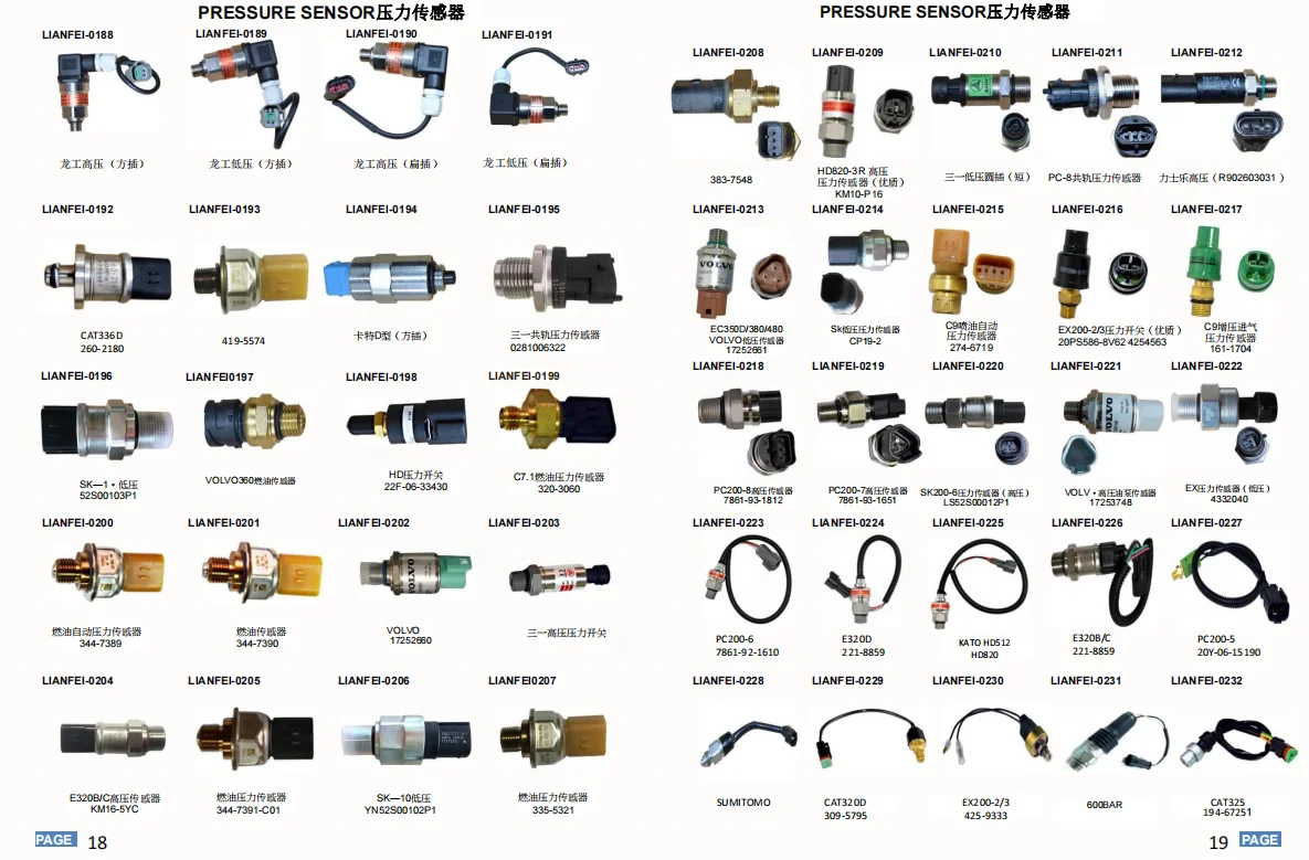 119802-77200 янмар DC12V реле безопасности 11980277200 YM119802-77200