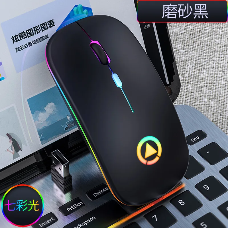 Новая беспроводная зарядка BT Mouse A2 светящаяся Бесшумная мышь компьютерные аксессуары Офисная поставщик OEM и