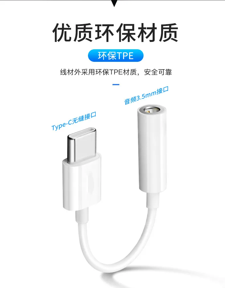 Высокосовместимый ЦАП Hi Fi USB Type-C к разъему 3 5 мм дополнительный аудиокабель для наушников адаптер