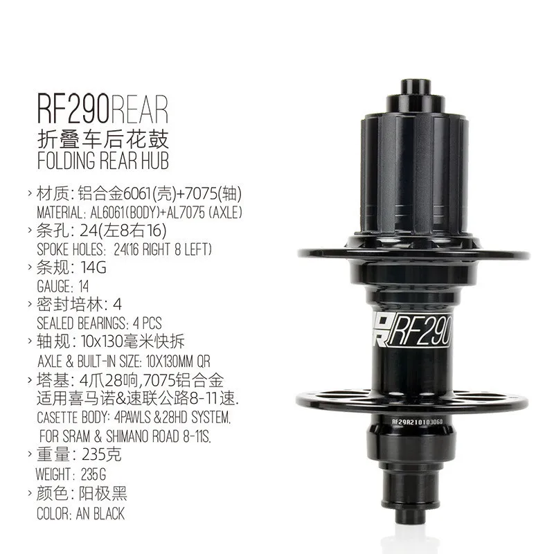 Koozer rf290 Складная втулка для дорожного велосипеда маленькое колесо 74